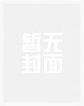 你敢断她财路她背后有地下大佬短剧